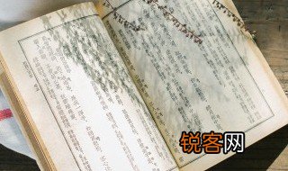 琐记概括 琐记内容概括