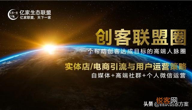 创业者如何把握创业机会？