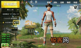 和平精英怎么免费领点券不花钱 和平精英怎么免费领点券