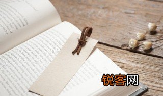 水浒传第二十四回概括 水浒传第二十四回讲述什么