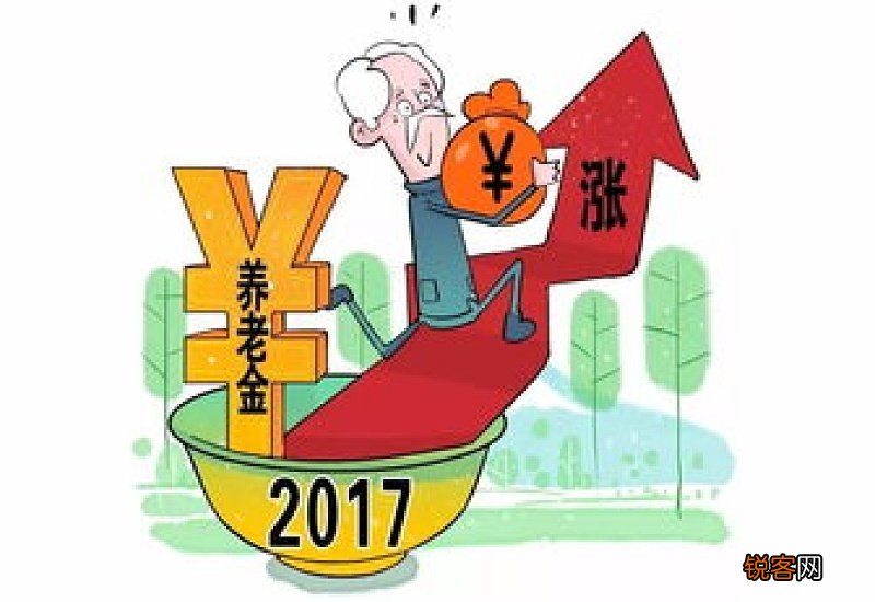 天水养老金调整方案2022年最新消息,退休每个月可领多少钱