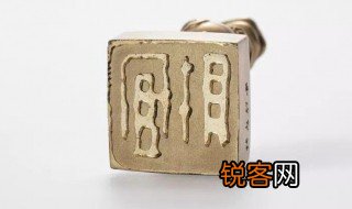 铸刻是什么意思 铸刻怎么解释
