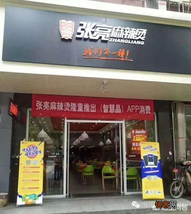 你是怎么创业成功的？现在回想觉得当初傻吗？