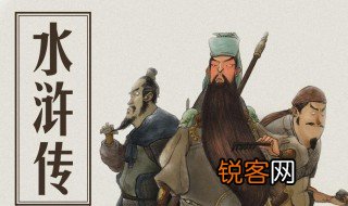 水浒传第三十四回概括 概括水浒传第三十四回