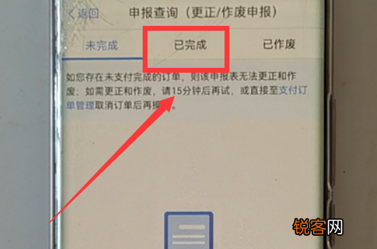 个人如何申请退税流程 原来操作这么简单