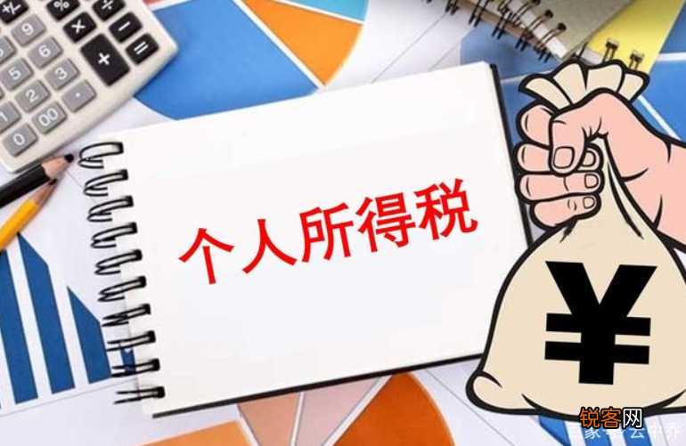 个人如何申请退税流程 原来操作这么简单