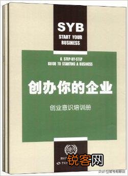 要想创业成功,需要做好哪些准备工作？