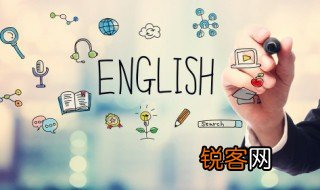 儿童英语面试注意事项 儿童英语面试注意事项是什么呢