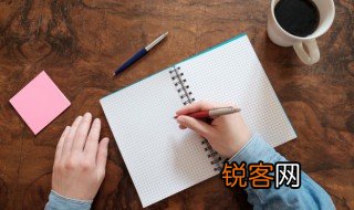 护理计划怎么写 护理计划书写说明