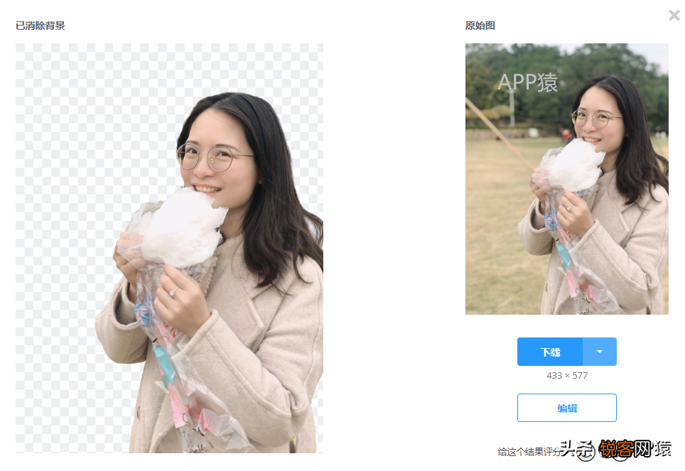 这4个免费在线PS超好用 在线ps网站