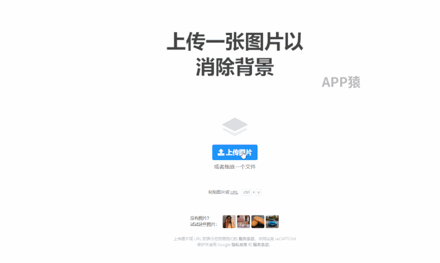 这4个免费在线PS超好用 在线ps网站