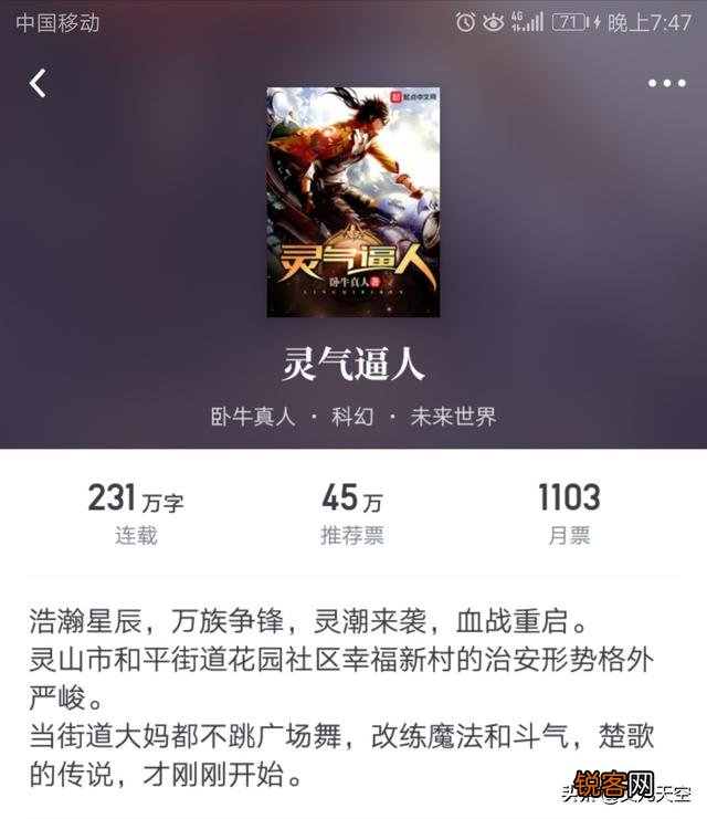 最近书荒了,求书友们推荐几部好看的末日类或者超能进化类的小说,谢谢？