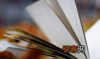 有则改之无则加勉什么意思 有则改之无则加勉的解释
