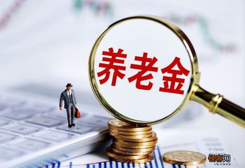 2022年基本养老金上调4％，退休金到底能涨多少？你们那涨了吗？