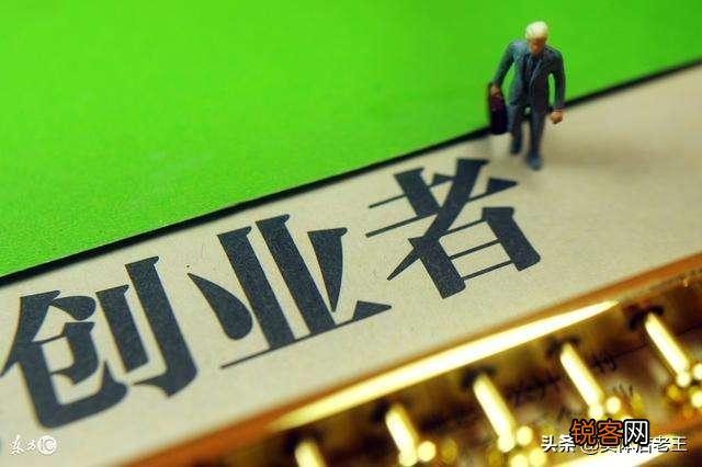 你们知道创业最需要的是什么吗？创业成不成功取决于哪些因素？