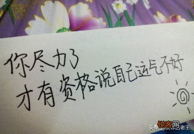 你们知道创业最需要的是什么吗？创业成不成功取决于哪些因素？