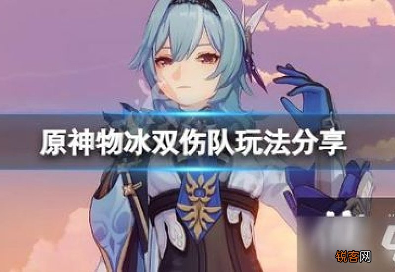 原神平民优菈核爆100万不带雷神 原神平民优菈怎么核爆