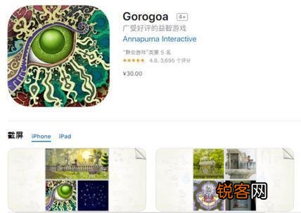 苹果免费好玩的单机游戏 12款买了绝对不后悔的ios单机游戏