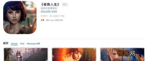 苹果免费好玩的单机游戏 12款买了绝对不后悔的ios单机游戏