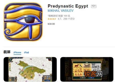 苹果免费好玩的单机游戏 12款买了绝对不后悔的ios单机游戏