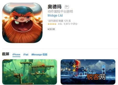 苹果免费好玩的单机游戏 12款买了绝对不后悔的ios单机游戏