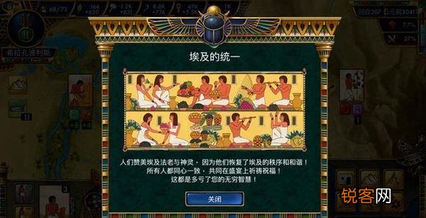 苹果免费好玩的单机游戏 12款买了绝对不后悔的ios单机游戏