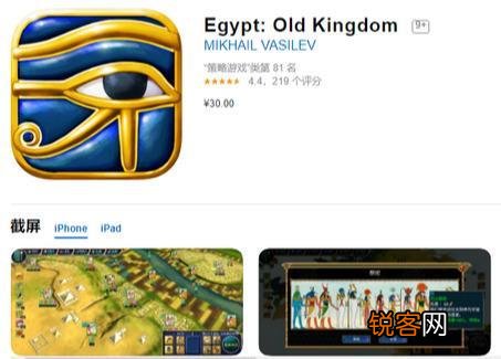 苹果免费好玩的单机游戏 12款买了绝对不后悔的ios单机游戏