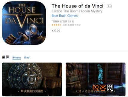 苹果免费好玩的单机游戏 12款买了绝对不后悔的ios单机游戏