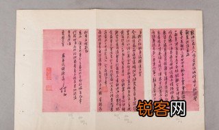 书笺意思 书笺意思是什么