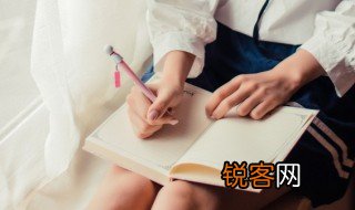 言外之意的意思 言外之意怎么造句