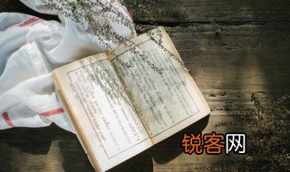 彻底的意思是什么 彻底读音及解释