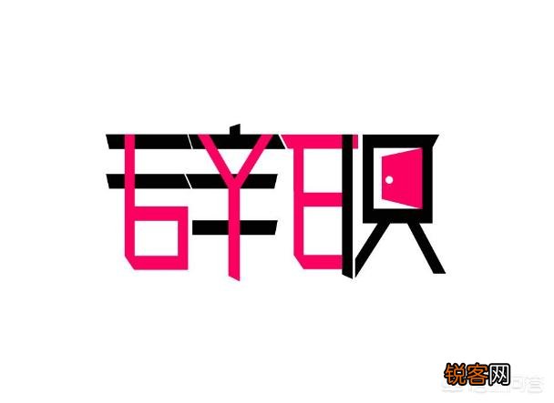 想离职,找什么理由比较合理又不会伤感情？