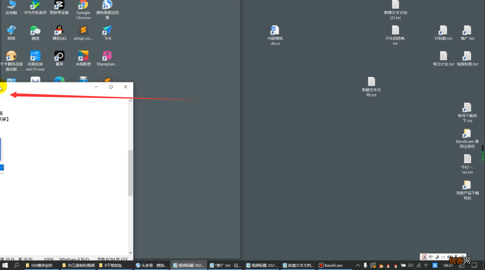 电脑怎么同时显示两个窗口 原来方法这么简单，可惜很多人都不知道