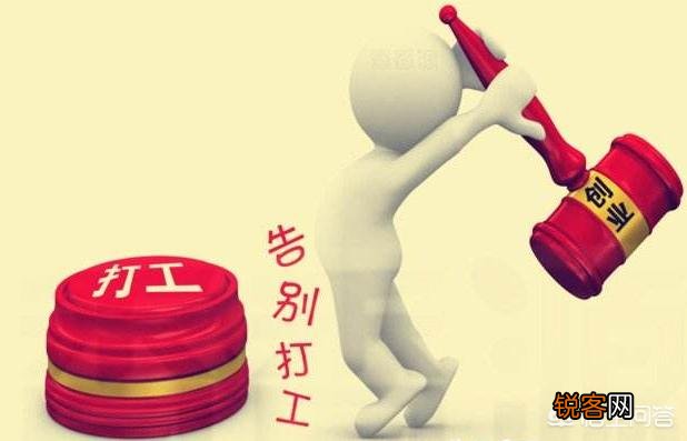 普通人怎么创业比较好？