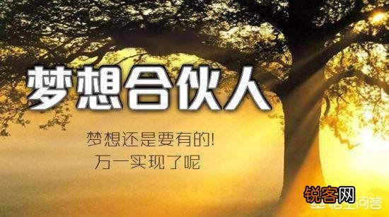 普通人怎么创业比较好？