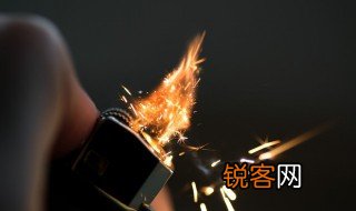 请勿玩火文案 请勿玩火句子精选