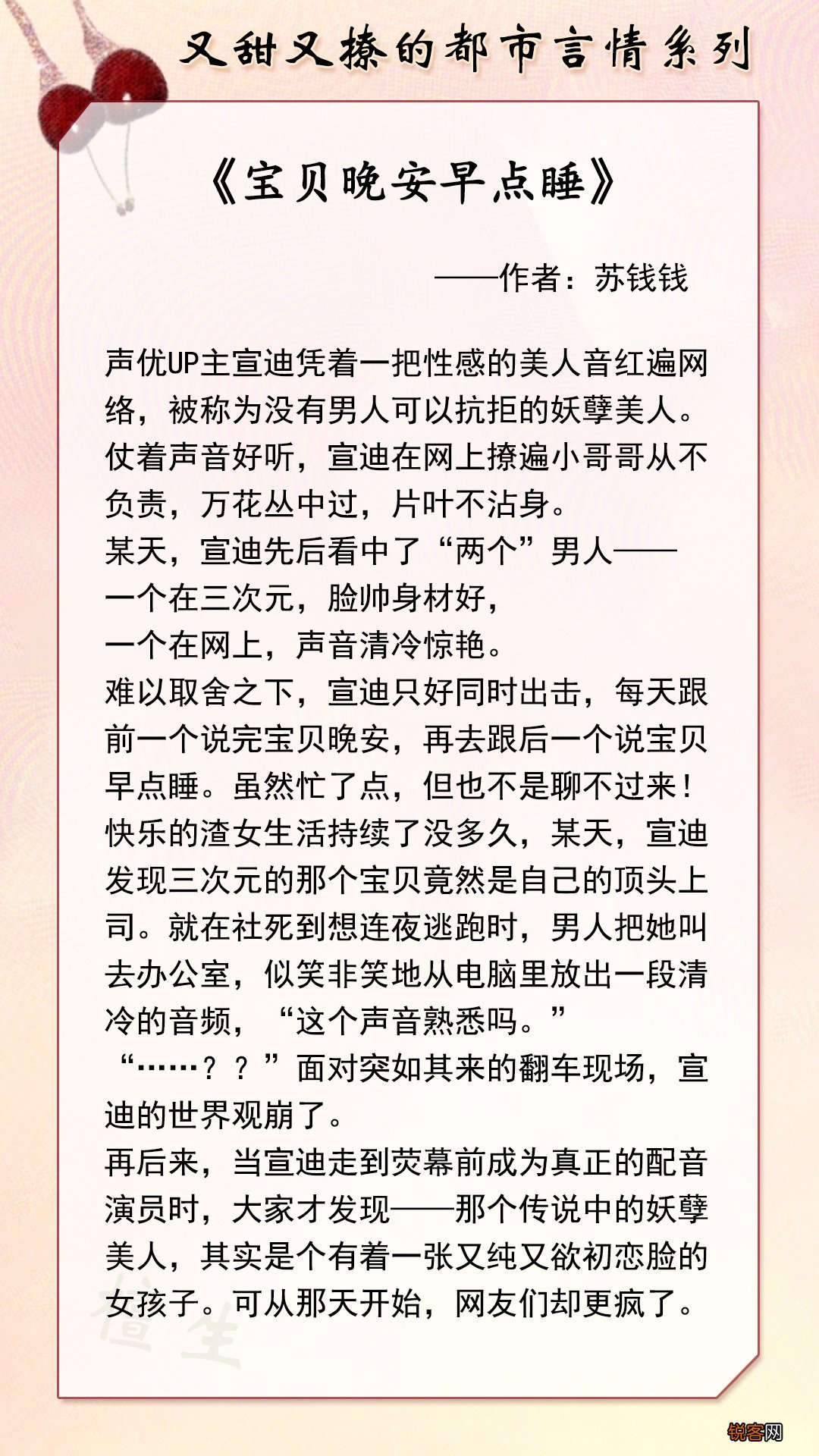 五本甜撩言情小说推荐 腹黑男主VS情感迟钝女主，步步为营诱她心