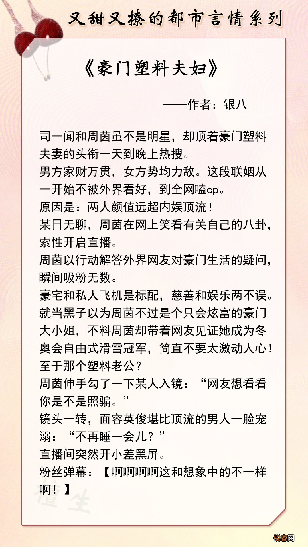 五本甜撩言情小说推荐 腹黑男主VS情感迟钝女主，步步为营诱她心