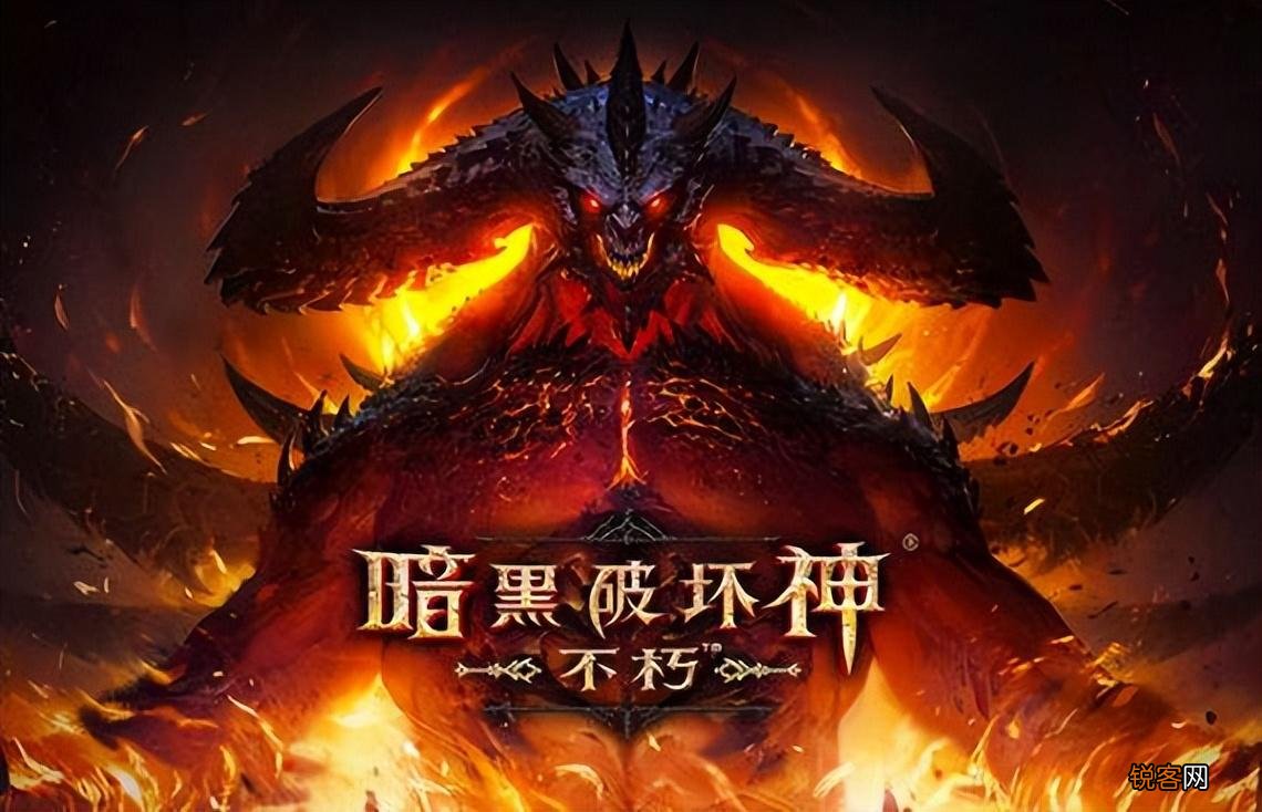 暗黑破坏神不朽新手必看攻略 让你的升级速度起飞