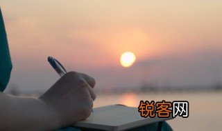 行径是什么意思 行径是啥意思