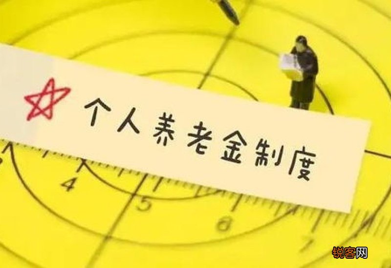 年龄相差5岁，养老金调整金额相差多少？能多领取多少钱