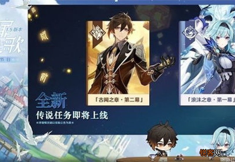 原神帮亡妻恶作剧任务怎么做的 原神帮亡妻恶作剧任务怎么做