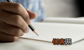 花腿是什么意思 花腿是何意思