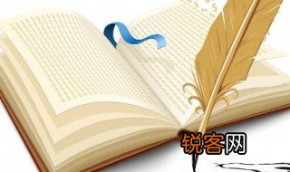 熠熠生辉的意思 熠熠生辉的造句