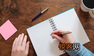 白本是什么意思 白本如何解释