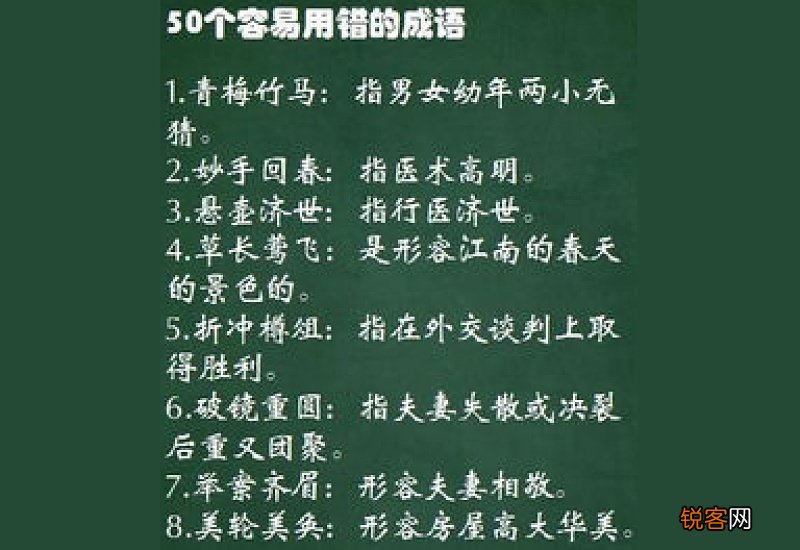 舍本逐末怎们造句,舍本逐末成语造句