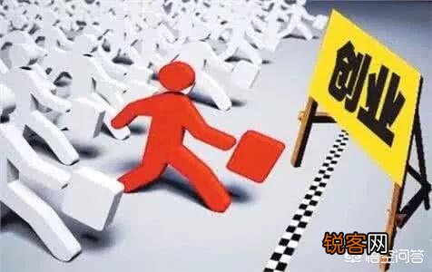 如果说创业者想要成功,必须具备的几个要素是哪几点？