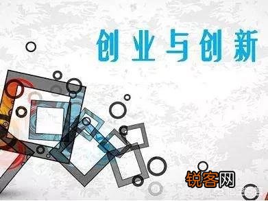 如果说创业者想要成功,必须具备的几个要素是哪几点？