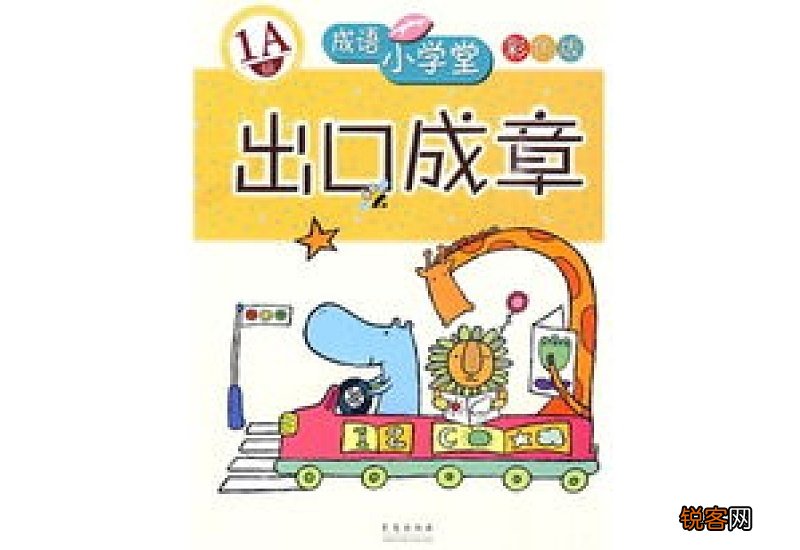 五颜六色怎们造句,五颜六色成语造句