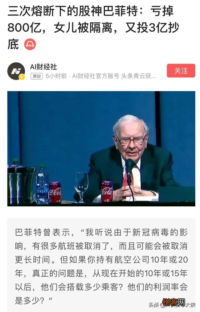 对于没有创业经验的新手来说,如何能成功创业？